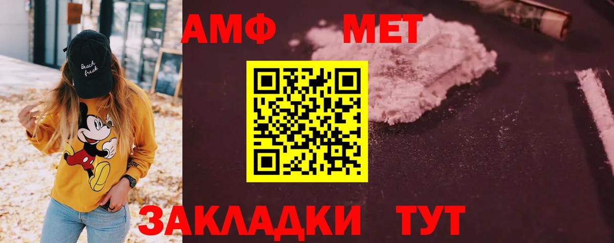 Amphetamine 98% Верхняя Салда