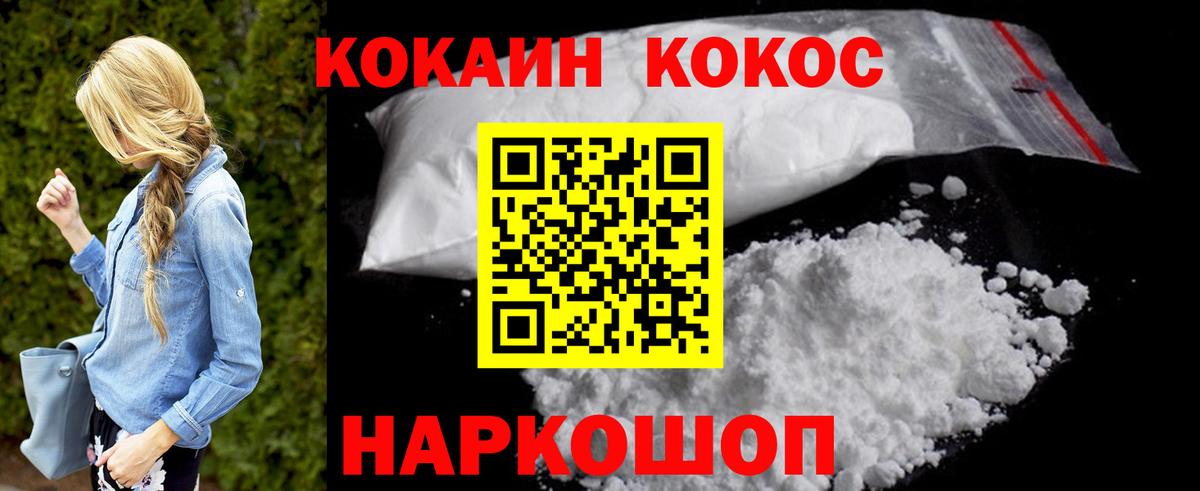 Cocaine 98% Верхняя Салда
