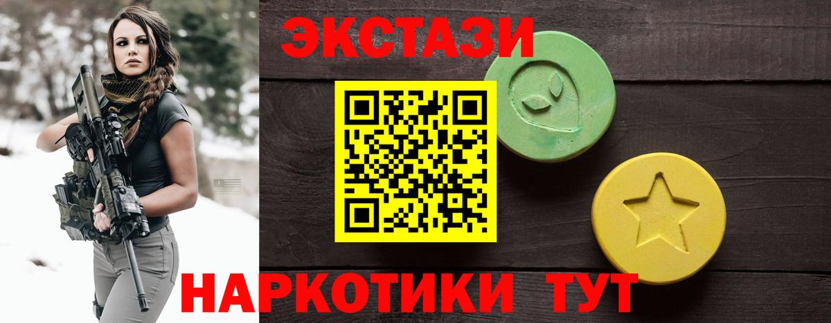 Верхняя Салда  кракен ONION  Экстази 300 mg  ЭКСТАЗИ  Вход с VPN  Ecstasy 280 MDMA 