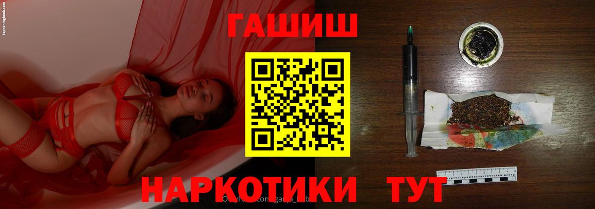 ГАШ Ice-O-Lator Верхняя Салда