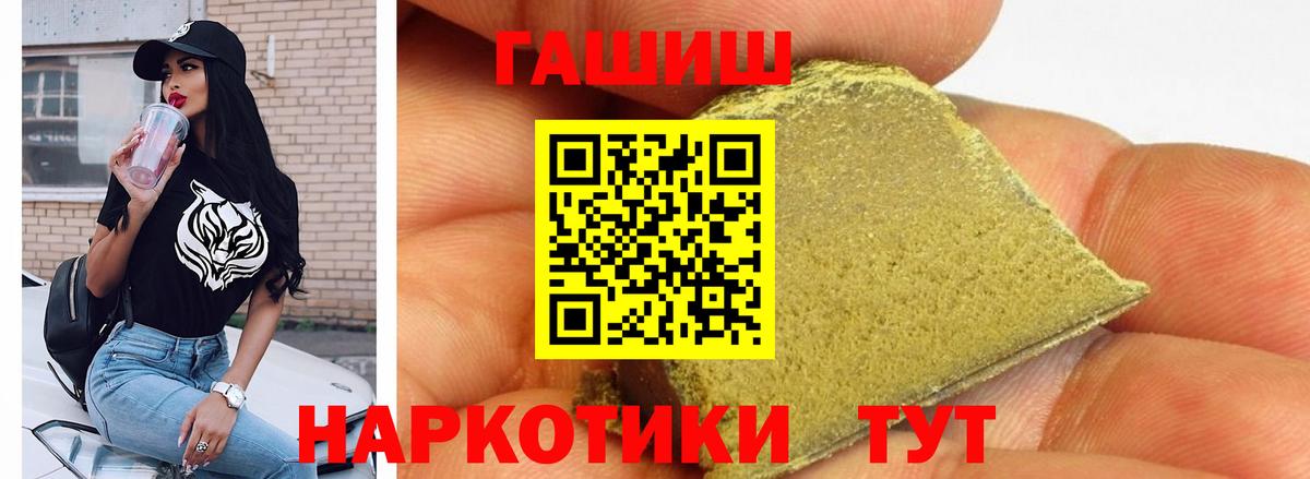 Верхняя Салда  ГАШИШ убойный  ГАШ Cannabis  Вход с VPN 