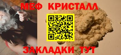 марихуана Малоярославец