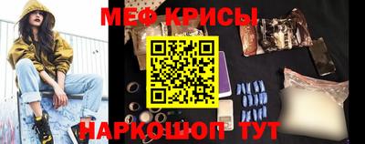 меф VHQ Мариинск