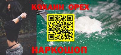 твердый Малгобек