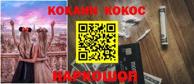 меф VHQ Мариинск