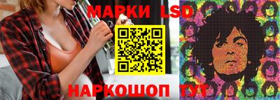 крисы Лесосибирск
