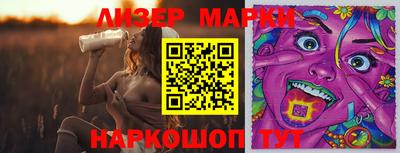 jwh Ливны