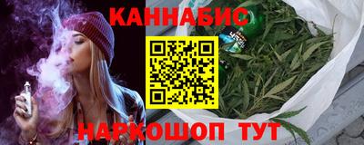 марихуана Малоярославец