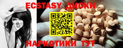 крисы Лесосибирск