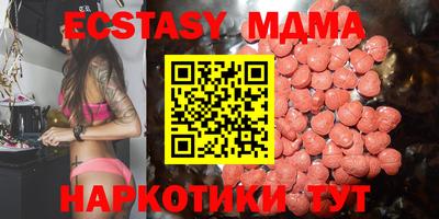 твердый Малгобек