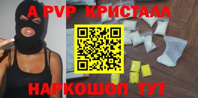 jwh Ливны