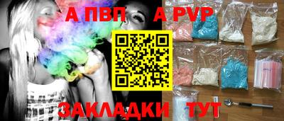 крисы Лесосибирск
