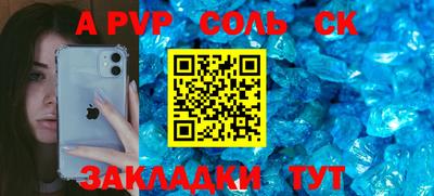 меф VHQ Мариинск