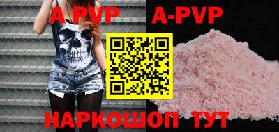 меф VHQ Мариинск