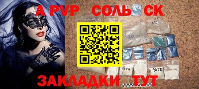 твердый Малгобек
