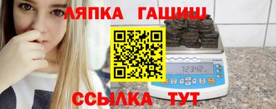меф VHQ Мариинск