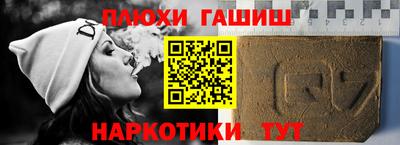 марихуана Малоярославец