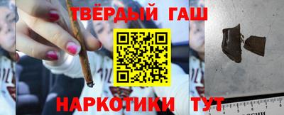 твердый Малгобек