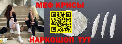 крисы Лесосибирск
