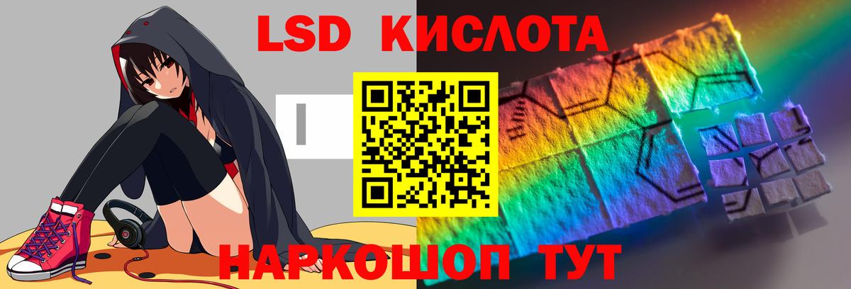 ЛСД экстази ecstasy Верхняя Салда