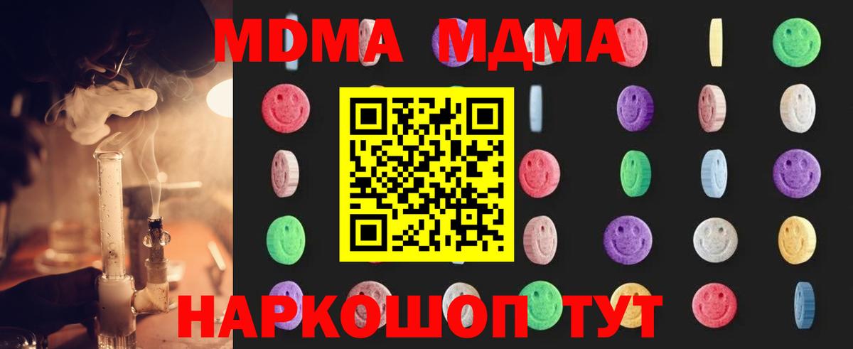 Верхняя Салда  МДМА VHQ  Вход с VPN  MDMA молли 