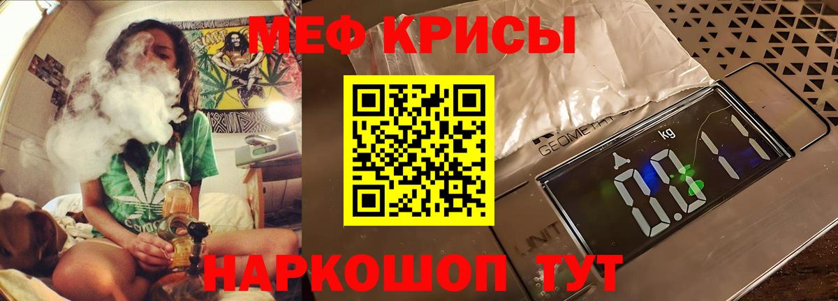 Мефедрон мука Верхняя Салда