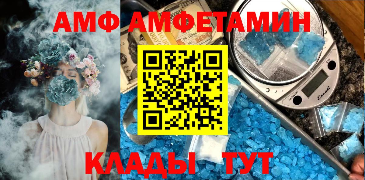 МЕТАМФЕТАМИН  Вход с VPN  Верхняя Салда  Метамфетамин пудра  Метамфетамин пудра 