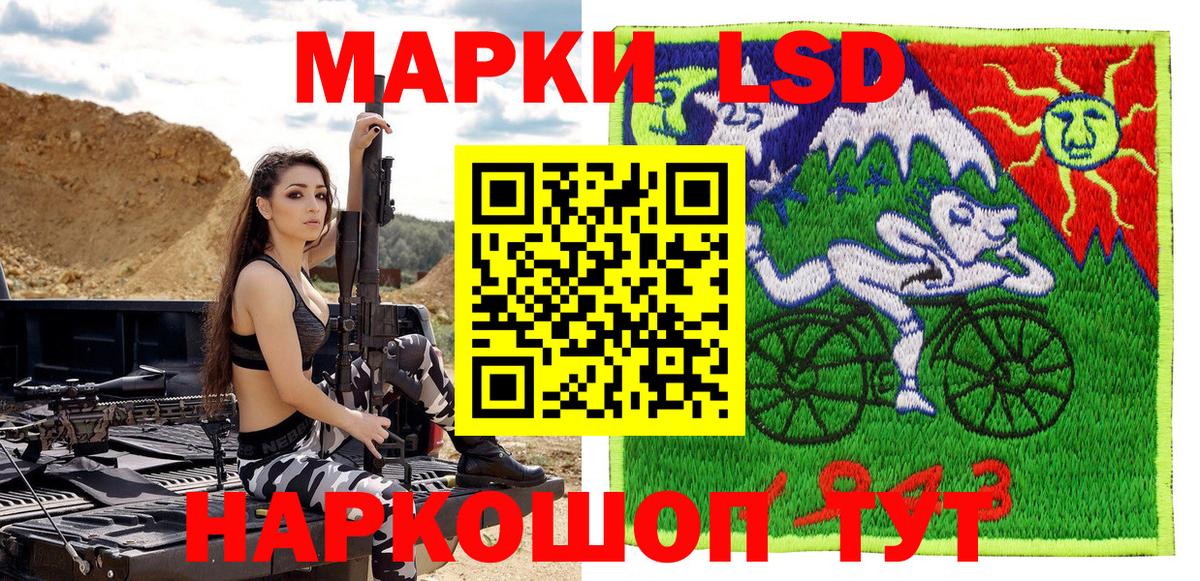 Наркотические марки 1,5мг Верхняя Салда